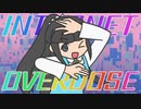 【ゴマピーチ】INTERNET OVERDOSE歌ってみた！！！！！【NEEDY GIRL OVERDOSE】