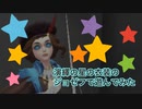 【第五人格】写真家ジョゼフの演繹の星の衣装「ファウスト」で遊んでみた【identify V】