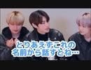 ENHYPEN面白集！