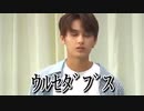 SEVENTEEN’迷’場面集