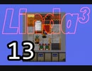 【初見実況】＃13 リンダキューブアゲインを実況プレイ！ 【PS版】