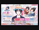 IDOLiSH7【一織生誕記念】11人選抜