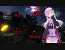 【海外勢のaivoice実況】なるほどこれが仮面ライダーブッラクRXというやつか