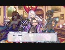 【宝石姫】イベントストーリー『宝石譚アズライト』後編