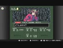 一歩掘るのに月が一周という鬼仕様【真・女神転生if 】#10