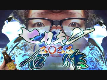 ヒカキン合作 ~2022~