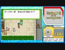 ポケモンレンジャー　フィオレ地方 活動報告書 04