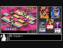 【RTA】シャーマンキング 超・占事略決２ any%　第４廻【3:25:11】