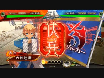 【三国志大戦】火焔陸遜の下手れ大戦録その４『孤高の槍兵奮闘記』