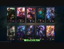 だって最近lol動画少ないから…5