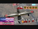 【ゆっくり実況】アメ機好きなうp主が行く惑星War Thunder Part62【War Thunder】(空RB)