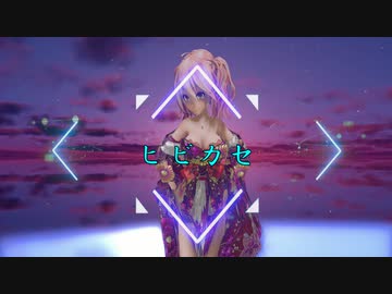 【220125】【ヒビカセ】Tda式 重音テト kimono style【ray】【WQHD】