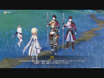 原神　初見プレイ２　その26