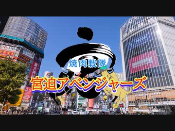 ゆっくりが語る、牛宮城炎上の歴史　前編