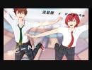 【流星隊×Knights】きょうもハレバレ!!【MMDあんスタ】
