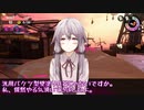 【結月ゆかり実況】壁NURIAerゆかり【鮭走】