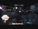 【バトオペ２】傭兵ONE【CeVIO_AI実況】＃３