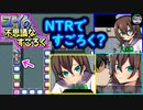 (ｴﾛ双六)NTR！【ユイの不思議なすごろく(体験版)】妬みすぎてNTR秘具すごろくを持ち出してしまう・・。(江口ｹﾞｰﾑ⑨)