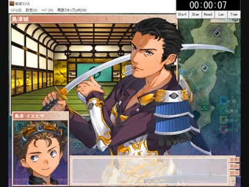 【RTA】戦国ランス全国版 島津 1:19:24