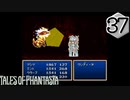 【実況】毎日「テイルズ オブ ファンタジア」をしよう Part37