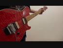 B'z LOVE PHANTOM ギター 弾いてみた