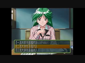 【実況】ときめきメモリアル2をいい大人達が本気で遊んでみた。part29