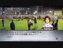 【実況】ウイニングポスト7 マキシマム2007 #60