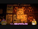 【ゆっくり実況】【ゲーム】海外で超話題のカードバトルがかなり面白い【Inscryption】#1