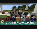 【Minecraft】ワイテルズ我々だ集合！！リス地ばらばらクラフト【ワイテルズ×我々だ】