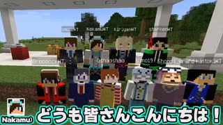 【Minecraft】ワイテルズ我々だ集合！！リス地ばらばらクラフト【ワイテルズ×我々だ】