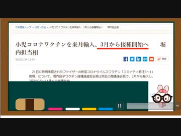 また、蔓延防止措置！？