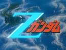 【カラオケ】 Ｚ・刻をこえて (ロング・ヴァージョン) [機動戦士Ｚガンダム]