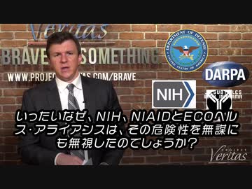 軍の報告書でファウチの嘘が暴露