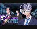 【ダブルクロス3rd】Ghoulish Barrage3：Wrath～最終話～【ゆっくりTRPG】