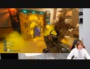『レインボーシックス エクストラクション』に挑戦！ 青木瑠璃子のアイコン第145回