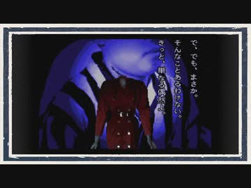 ◆晦-つきこもり　実況プレイ◆part113