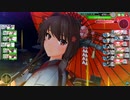 【艦これアーケード】大和改 晴れ着mode モーション集
