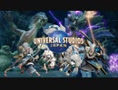 【MHRISE実況】USJ！蒼き星が煌めく舞台！マジ狩りワールド！　二十三