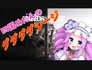 【R6S】四国めたんのグダグダシージ【VOICEVOX実況】