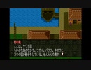 【実況】魍魎戦記MADARA2をいい大人達のマオーが本気で遊んでみた。part29