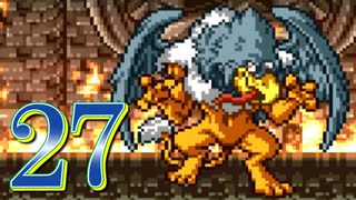 【実況】ドラゴンクエスト6をやる事にした。27【SFC版】