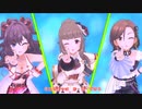 【デレステMAD】「 一ノ瀬志希・水木聖來・神谷奈緒」の kahoの唄 〜ガールズ BE シンデレラ〜