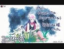 【RTA】ポケモン ダイヤモンド・パール アルセウスチャート【Pokémon LEGENDS アルセウス】