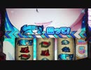 【パチスロ】リゼロ差枚数万枚目指す PART３