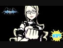 鉄仮面と呼ばれた女【すばらしきこのせかい -Final Remix-】part37