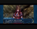 勇者が往く！　FGOイベント【レディ・ライネスの事件簿】実況　part13