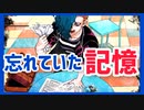 【デスゲーム】灯ろうと記憶。面白すぎる神フリーゲーム【キミガシネ】#58
