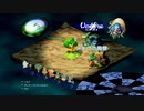 聖剣伝説 Legend of Mana　実況プレイPart3