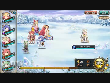 【花騎士】VS暗殺者シター