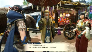 【MHR】やっと解禁されたのでプレイ動画だけ出しました【#1】